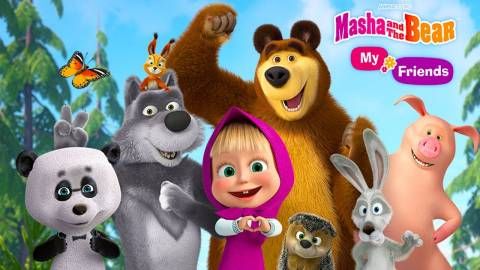 Masha and the Bear: My Friends